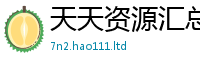 管家婆中特王中王采777888精准管家婆四肖